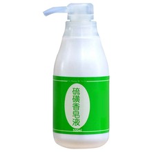 500g上海硫磺皂液洗衣液控油肥皂软膏液体香皂皂液