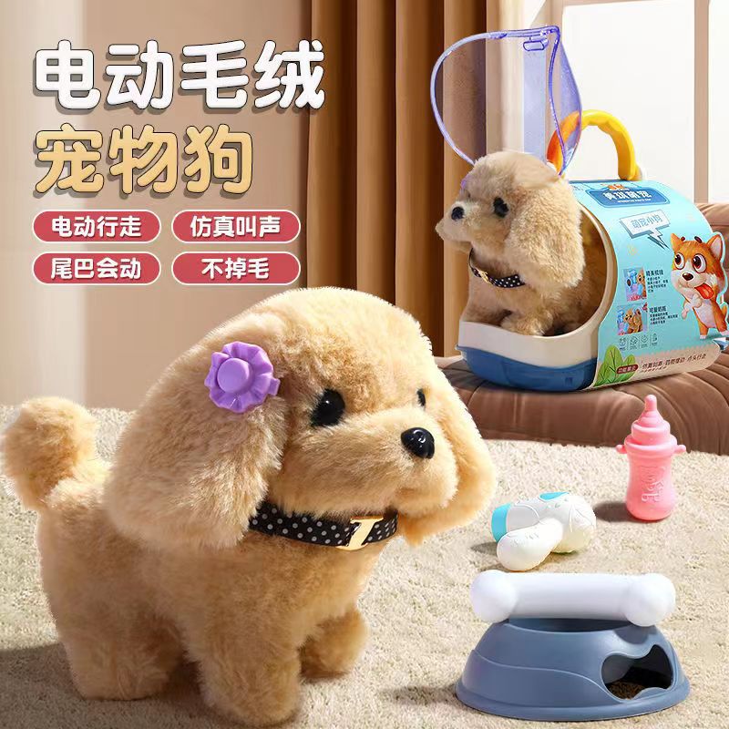 Cross-Border Electric Puppy Walking Will Call Toys for Children and Infants 0-3 Years Old Baby Foreign Trade Gifts Children's Educational Toys