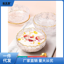 水晶碗耐高温甜品玻璃碗糖水水果碗碗网红餐具沙拉碗银耳家用枚小