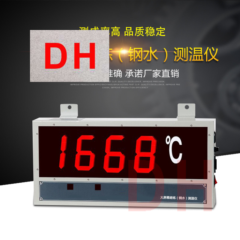 0成交0直销便携式工业温度计 炉前钢水铁水测温仪w330 手提式红外测温