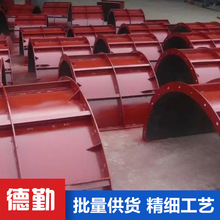 德勤 圆柱模板 钢模板生产厂家 现货供应