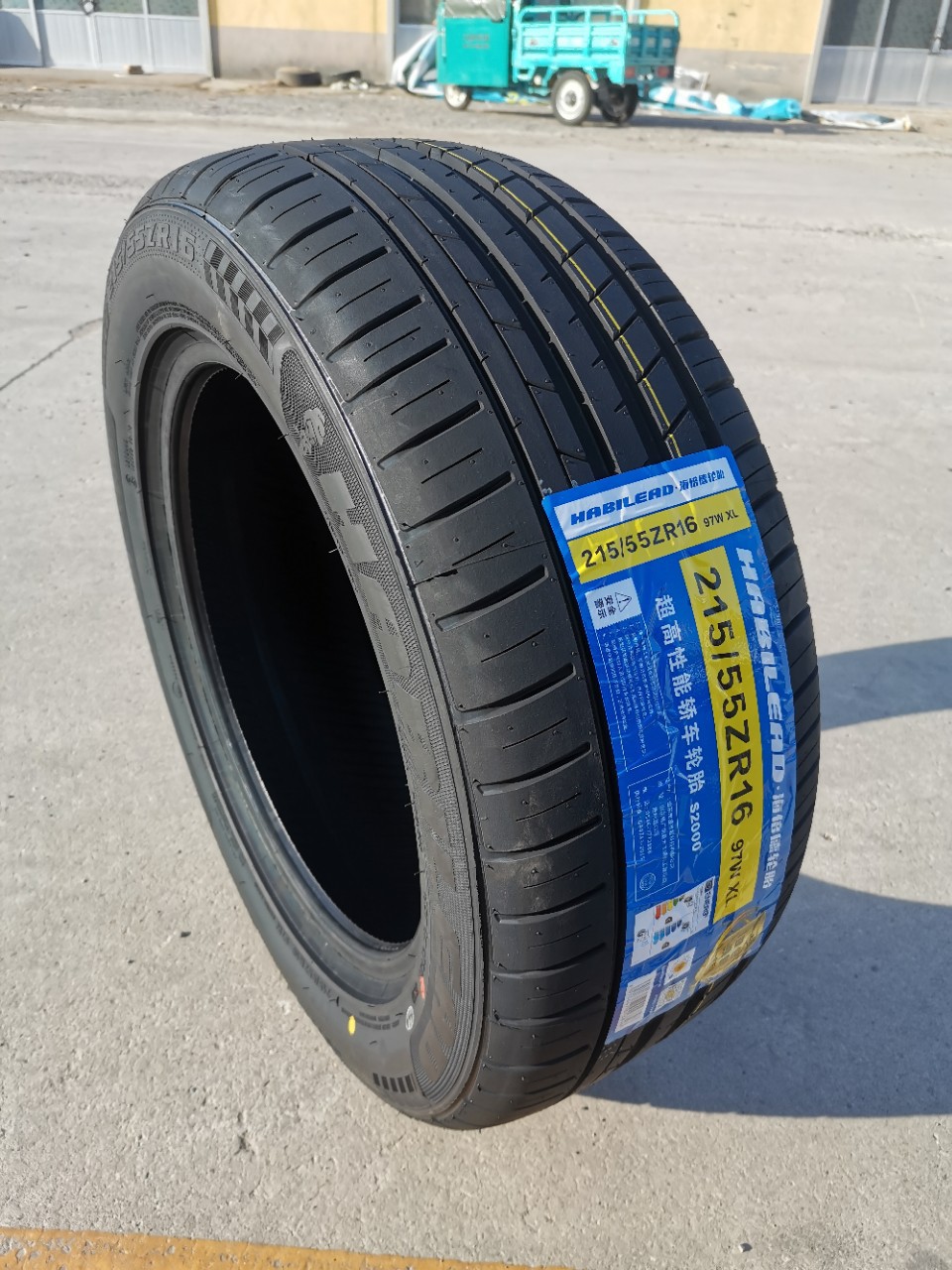 海倍德轮胎215/55zr16 97w s2000 荣威550迈腾 雪铁龙2155516轮胎