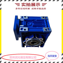台湾REXMAC齿轮减速机HMRV130-PC090 质量好 质保1年