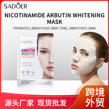 全英文 SADOER烟酰胺熊果苷美白补水面膜mask 跨境外贸厂家护肤品