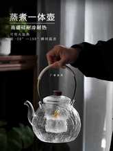 批发日式玻璃煮茶壶家用全自动耐高温煮茶器泡茶提梁烧水壶电陶炉