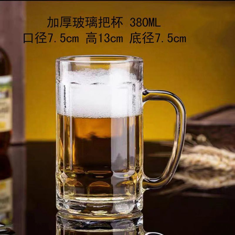 整箱48只扎啤杯带把玻璃茶杯烧烤店饭店大排档专用啤酒杯-阿里巴巴