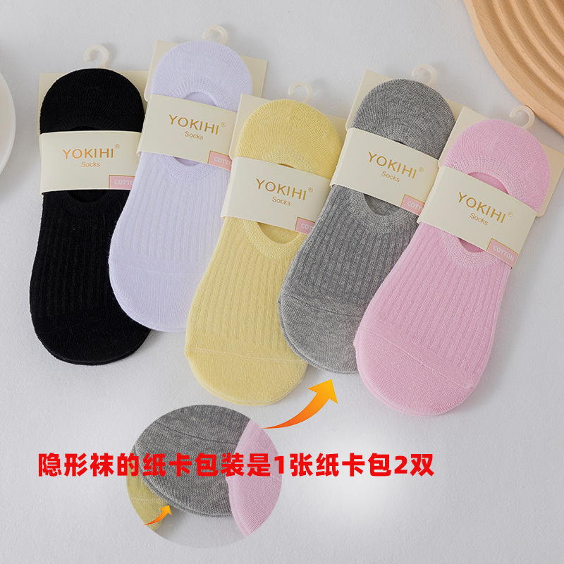 [Xinjiang Cotton] Socks Men's Wholesale Cotton Thin Mid-Calf Length Cotton Men's Socks Spring and Summer Cotton Socks Stall Factory