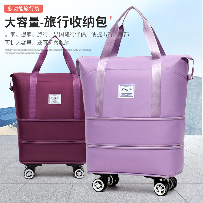 Folding Extended Universal Wheel Travel Bag Travel Boarding Bag Lightweight and Large Capacity Storage Luggage Bag Double Layer Maternity Package