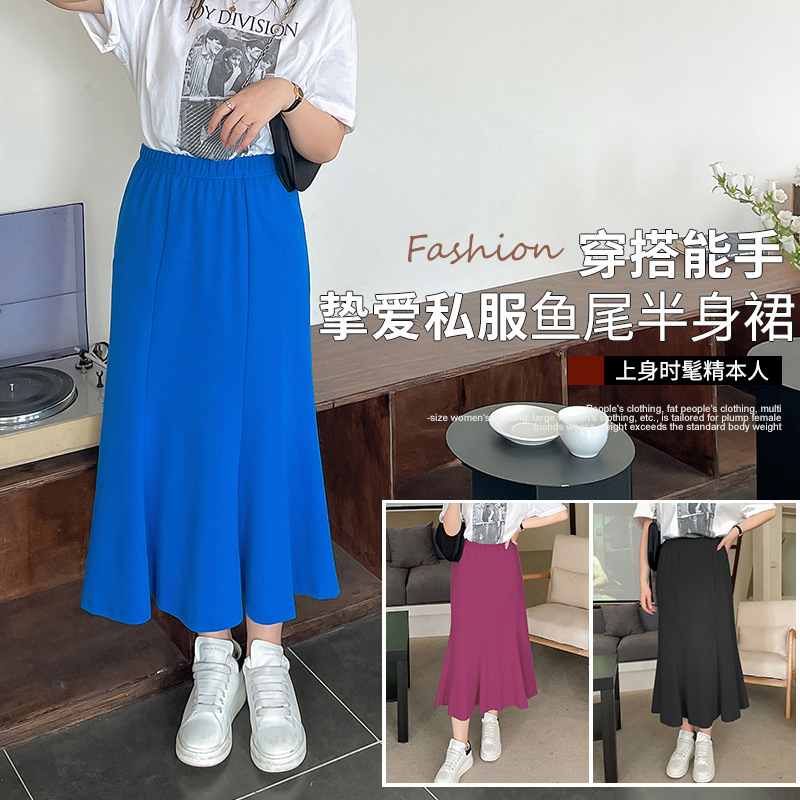 双天2022早春新款韩版大码女装200斤胖mm六片鱼尾裙半裙6795