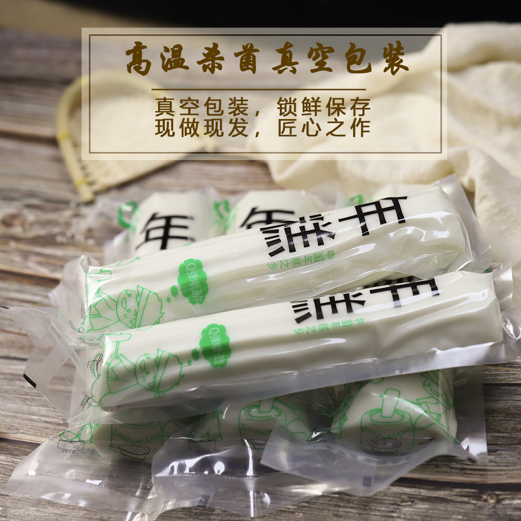 台州特产年糕农家手工炒片白年糕条韩式火锅宁波温州浙江5斤散装