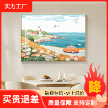 北欧田园风装饰画海边风光治愈系餐厅挂画横版客厅饭厅单幅墙壁画