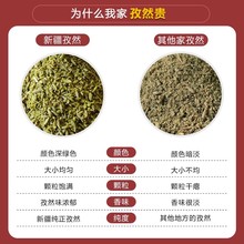 孜然粉新疆500g商用孜然半颗粒孜然粒半碎淄博烧烤用调料撒料