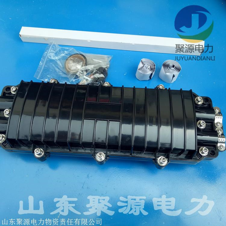 adss光缆接头盒 光纤熔接盒 24芯4孔卧式塑料接头盒 光缆接续盒