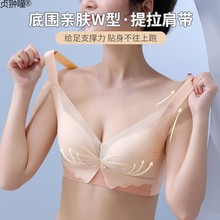 大胸显小内衣女调整型收副乳聚拢无钢圈薄款夏季大码文胸罩