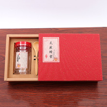 蜂蜜礼盒包装盒空盒通用礼品盒含瓶纸盒盒子土蜂蜜手提袋