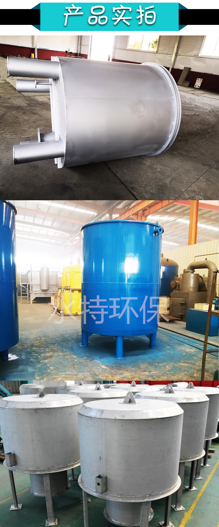 高 效脉冲布水器 水特售后无忧 销 不锈钢钟罩式脉冲布水器