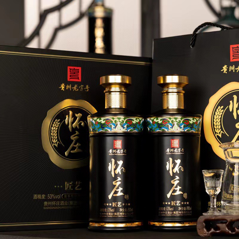 贵州老字号怀庄匠艺53度°酱香型白酒 礼盒500ml*6瓶送酒杯分酒器