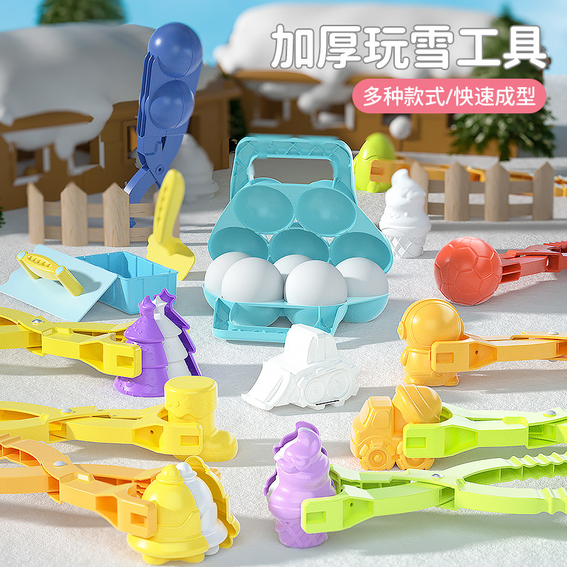 snowball clip snow playing tool children winter snow playing fight artifact snow pressing mold model snowman snow clip