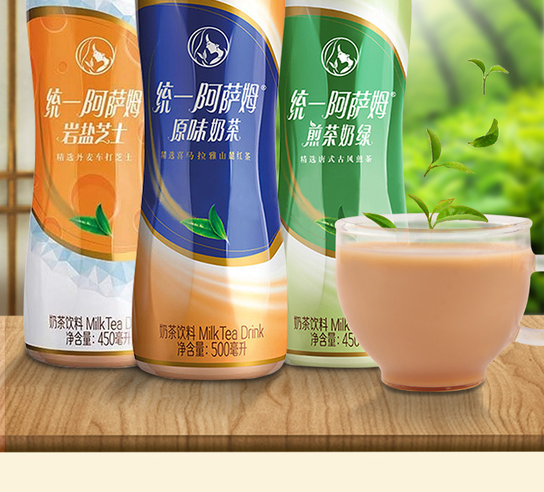 统一阿萨姆奶茶500ml*15瓶整箱奶绿岩烧芝士饮品原味奶茶饮料年货
