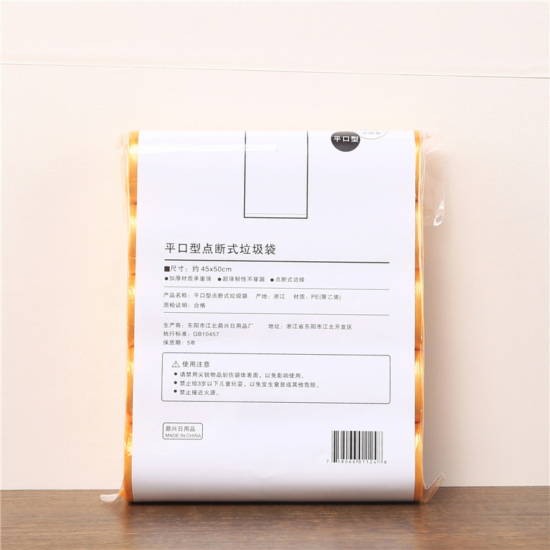 Garbage Bag Household Kitchen Dormitory Color Plastic Bag Plain Top Type Disposable Bag Medium Point Break Type Affordable