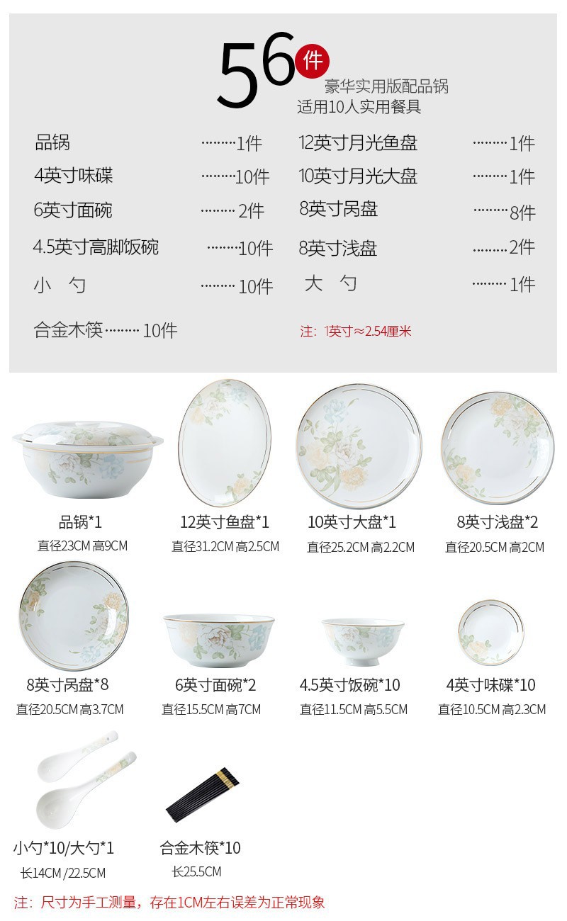 Bowl and Dish Suit Household Nordic Housewarming Tableware Set of Dishes and Bowls Full Set Jingdezhen Bone China Ceramic Bowl and Dish Wholesale