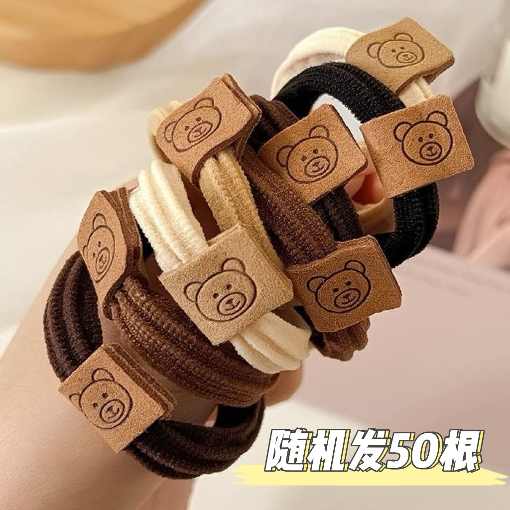 加粗小熊头绳时尚可爱高弹力皮筋女扎头发绳发圈耐用丸子头饰皮套