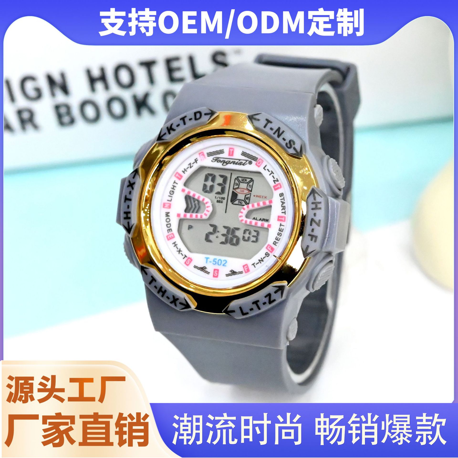 网红格雷系青少年电子手表 男女学生党运动防水夜光休闲时尚手表