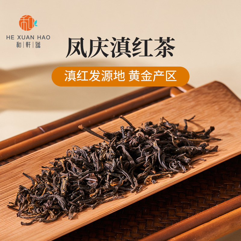 信阳毛尖 红茶-信阳毛尖 红茶批发,促销价格,产地货源 - 阿里巴巴