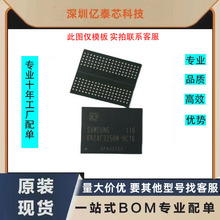全新原装K4ZAF325BM-HC16 DDR6三星显存颗粒K4ZAF325BM-HC14