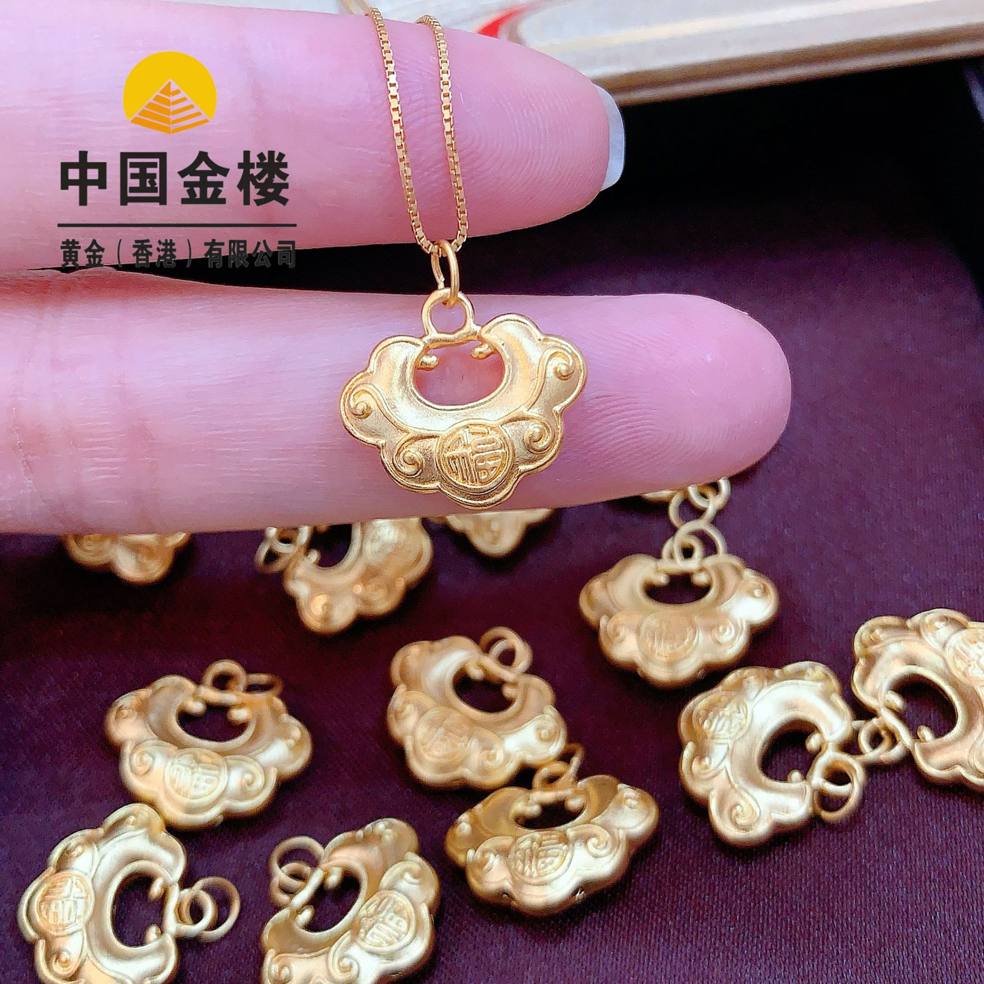 黄金999足金福字金锁吊坠3d硬金如意平安锁锁骨链满月礼送女生