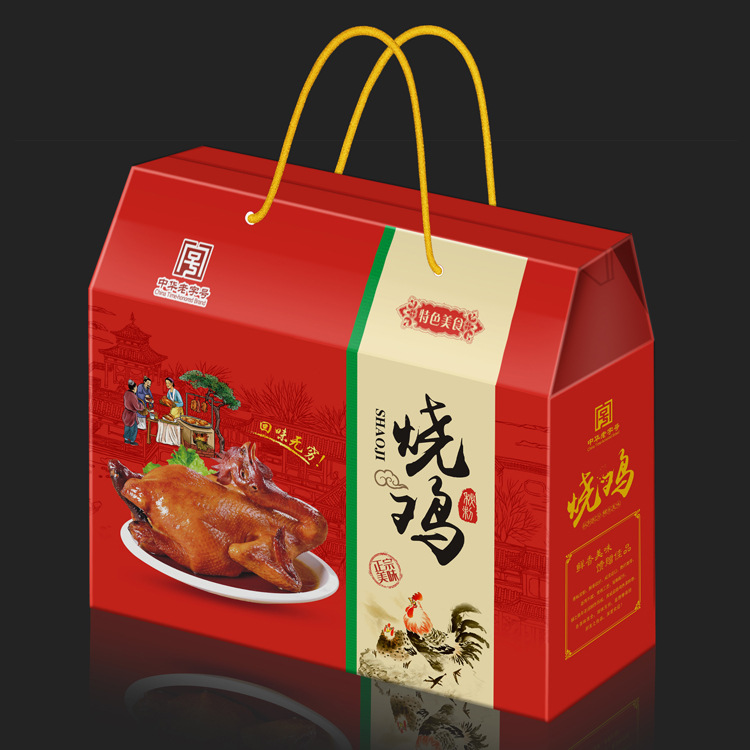 麻椒鸡礼盒 通用熟食纸箱驴肉牛肉礼品盒节日喜庆扣碗烧鸡包装盒
