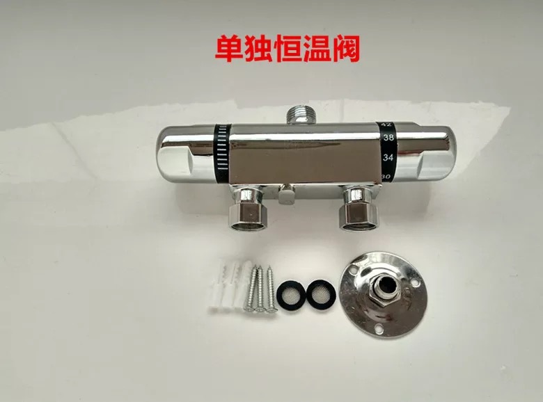太阳能家用热水器淋浴恒温阀明装冷热水温调节器智能混水阀开关