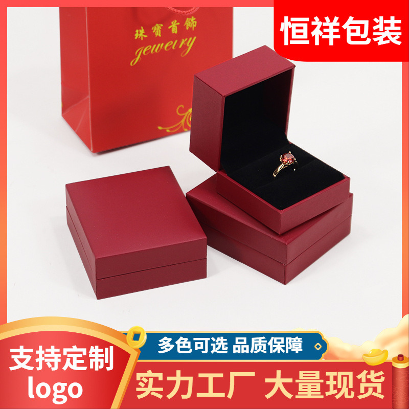 right angle red leather paper jewelry box ring box necklace pendant jewelry box small handbag
