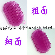 双面经络按摩刷 跨境新款硅胶洗澡刷婴儿 懒人洗浴用品搓背沐浴刷