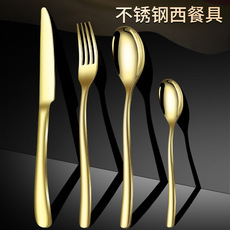 Stainless Steel Small Waist Tableware