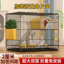 兔子笼子家用大号室内养兔自动清粪猪豚鼠笼宠物兔窝兔笼猫笼直销