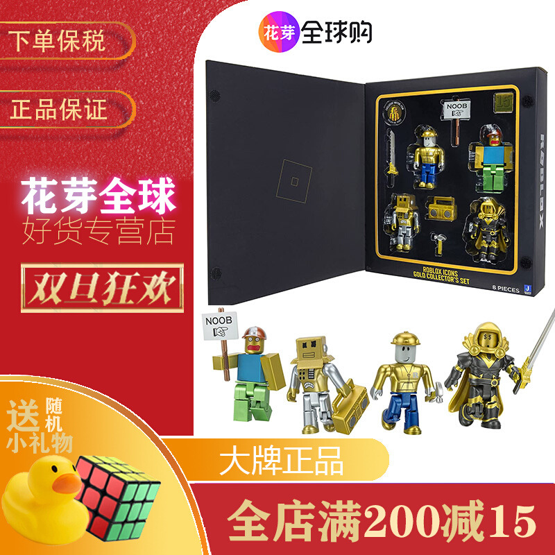 roblox罗布乐思玩具游戏人偶我的世界可动手办积木虚拟码3寸