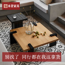 新中式实木茶几家用小户型现代简约侘寂风日式原木茶桌民宿矮桌子