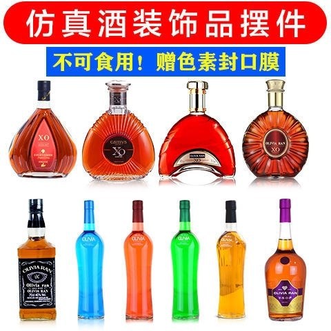 道具酒瓶砸头糖制酒瓶糖做的啤酒瓶糖瓶道具电影道具假酒瓶装饰