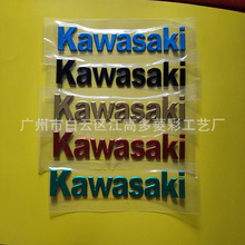 Kawasaki改装车标牌摩托车贴花三维软胶商标标签标牌品牌LOGO