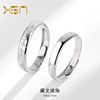 s999 Foot Silver Tibetan Ring A small minority design ins senior personality Smooth man Ring