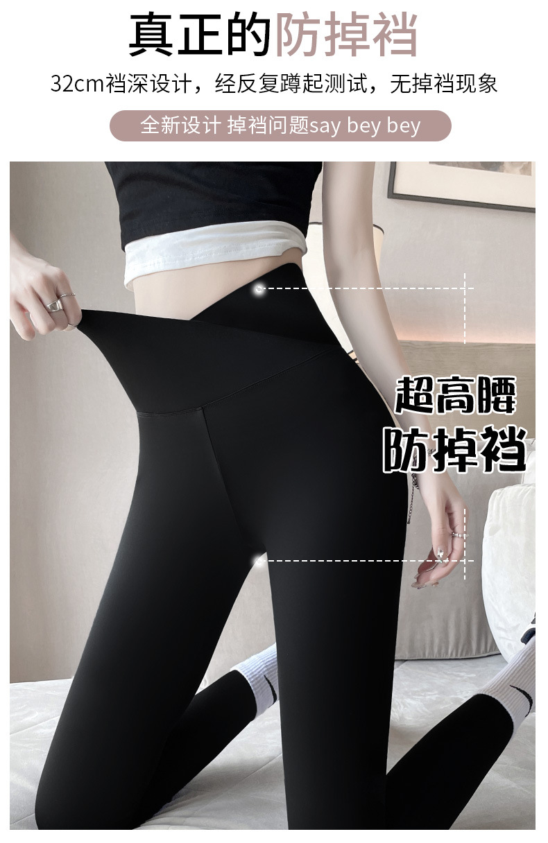Девять -точка акулы Pants_11