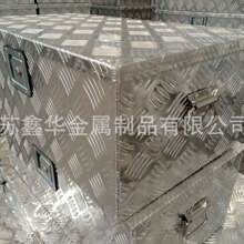 工厂直供各种型号铝合金工具箱 专业铝合金工具箱出口加工工厂