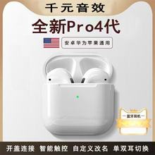真无线蓝牙耳机华强北蓝牙耳机高音质降噪耳机2025新款蓝牙耳机