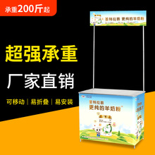 促销台展台超市试吃台小推车摊位摆摊地推广告桌子移动折叠展示架