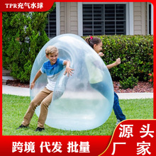 跨境新品Wubble bubble ball大充气球TPR儿童玩具弹力球注水气球