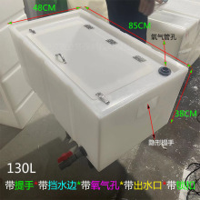 装鱼框箱子加厚后备箱100L130L翻盖装鱼箱800L车载运输大车水箱