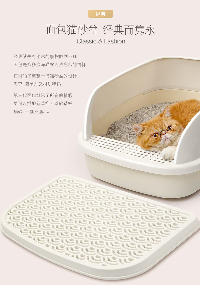 猫乐适猫砂盆半封闭猫砂盆猫厕所幼猫砂盆大中小猫砂盆猫砂盆小号