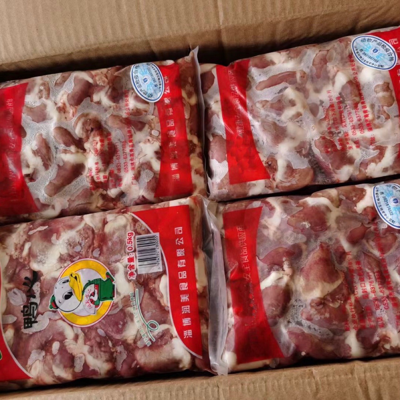 新鲜冷冻鸭心鸭内脏大鸭心鸭货鸭胗鸭杂12kg/件 卤