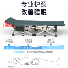 折叠床办公室午休单人床午睡便捷行军床家用陪护简易加宽成人远三